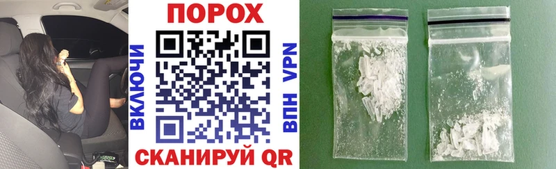 Амфетамин 98%  Купить закладки  Кашира 