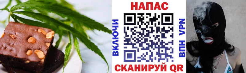 Печенье с ТГК марихуана  Купить где  Кашира 