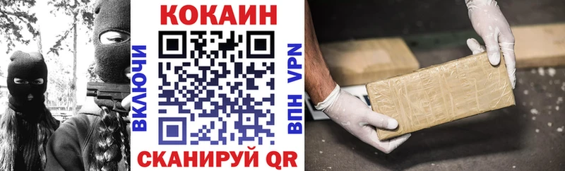 COCAIN VHQ  Купить где  Кашира 