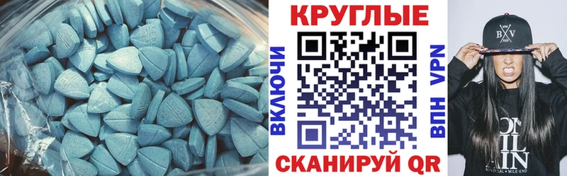 Купить  Кашира  Экстази Cube 