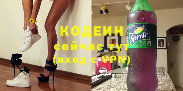 амф Заволжье