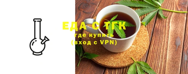 ПСИЛОЦИБИНОВЫЕ ГРИБЫ Заволжск