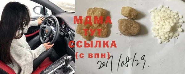 гашишное масло Заводоуковск