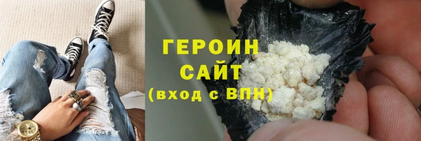 ПСИЛОЦИБИНОВЫЕ ГРИБЫ Заволжск