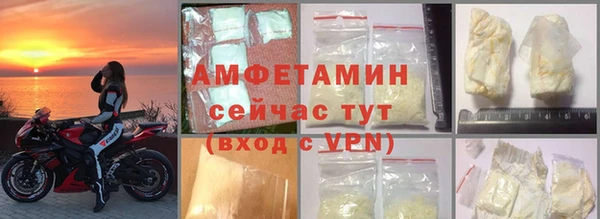гашишное масло Заводоуковск