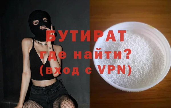 гашишное масло Заводоуковск