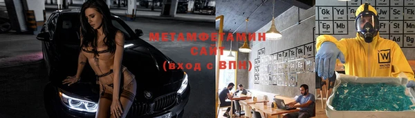 ПСИЛОЦИБИНОВЫЕ ГРИБЫ Заволжск