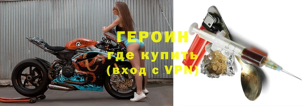 амф Заволжье