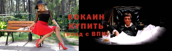 гашишное масло Заводоуковск