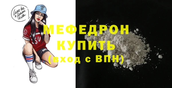 ALPHA-PVP Елизово