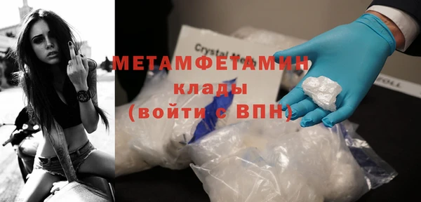 амф Заволжье