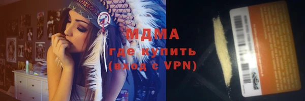 ПСИЛОЦИБИНОВЫЕ ГРИБЫ Заволжск