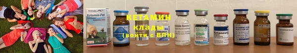 ПСИЛОЦИБИНОВЫЕ ГРИБЫ Заволжск