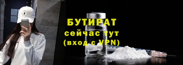 гашишное масло Заводоуковск