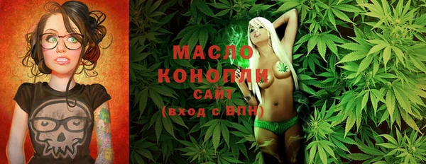 гашишное масло Заводоуковск