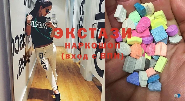 ПСИЛОЦИБИНОВЫЕ ГРИБЫ Заволжск