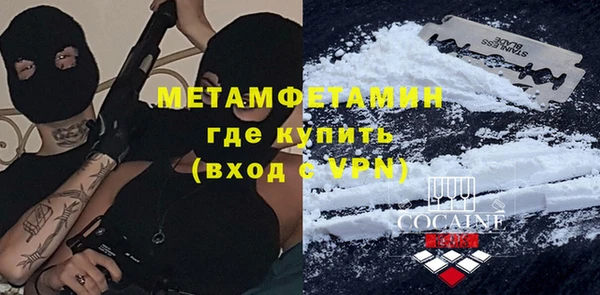 амф Заволжье