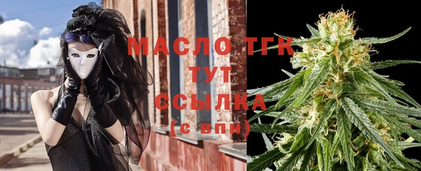 гашишное масло Заводоуковск