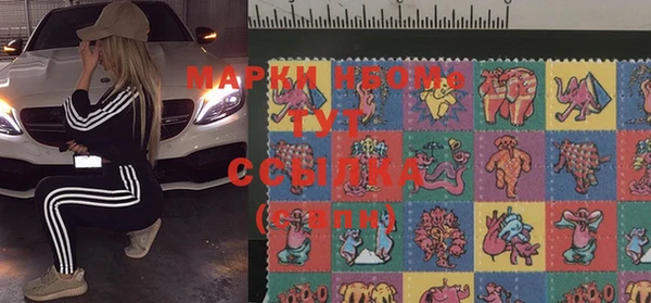 гашишное масло Заводоуковск