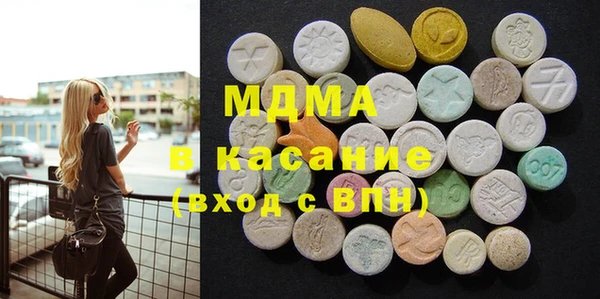 ПСИЛОЦИБИНОВЫЕ ГРИБЫ Заволжск