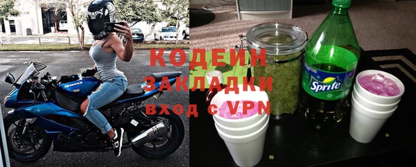 амф Заволжье