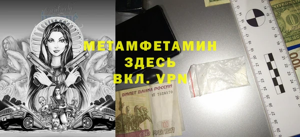 ПСИЛОЦИБИНОВЫЕ ГРИБЫ Заволжск