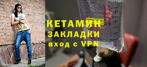 ПСИЛОЦИБИНОВЫЕ ГРИБЫ Заволжск