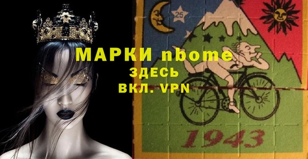 ПСИЛОЦИБИНОВЫЕ ГРИБЫ Заволжск