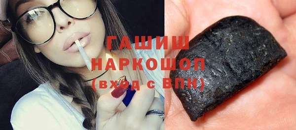 ПСИЛОЦИБИНОВЫЕ ГРИБЫ Заволжск