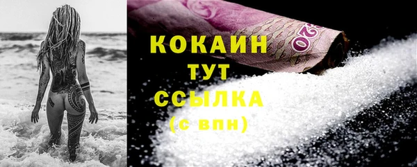 гашишное масло Заводоуковск