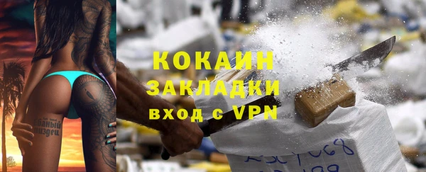гашишное масло Заводоуковск
