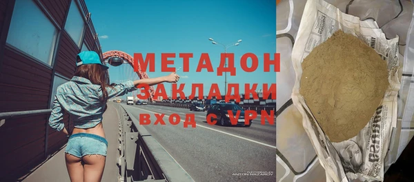 гашишное масло Заводоуковск