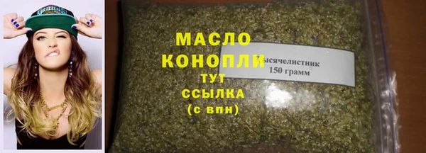 гашишное масло Заводоуковск