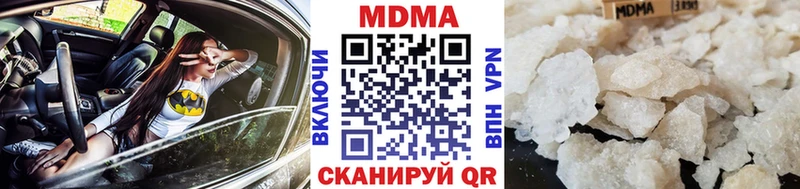 Купить закладки  Кашира  MDMA Molly 