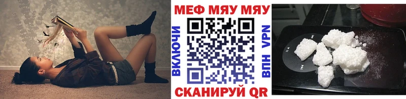 Купить где  Кашира  Меф mephedrone 