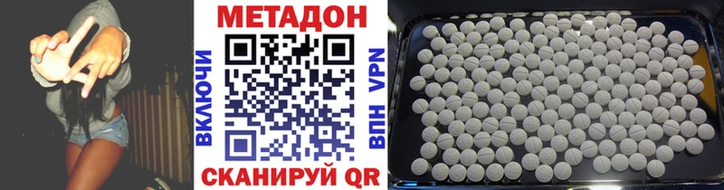 Купить  Кашира  МЕТАДОН methadone 