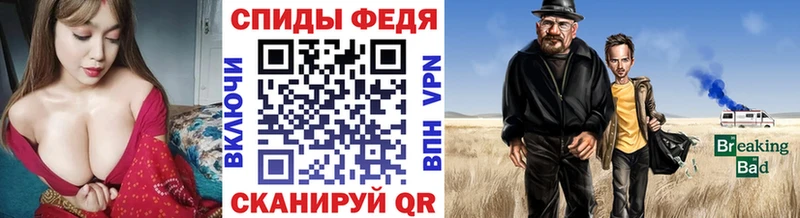 МЕТАМФЕТАМИН витя  Купить закладки  Кашира 