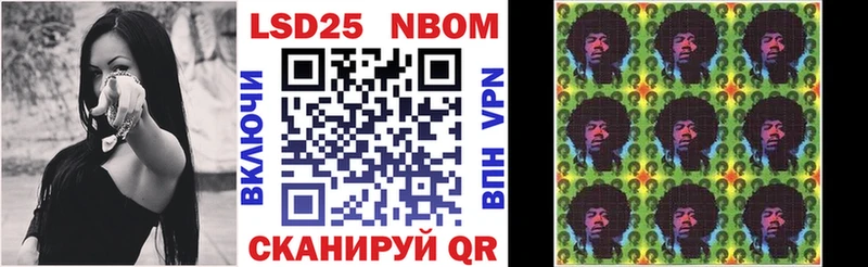 Марки N-bome 1500мкг  Купить  Кашира 
